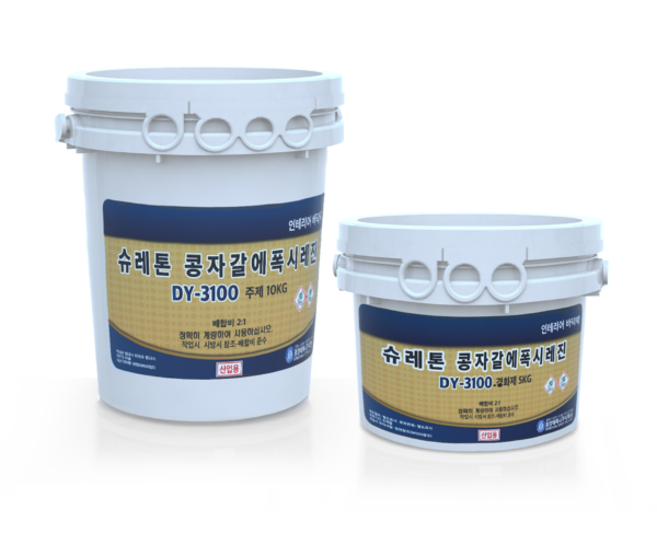 DY-3100-슈레톤콩자갈-600x487.png