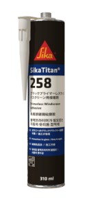 SikaTitan?-258.jpg