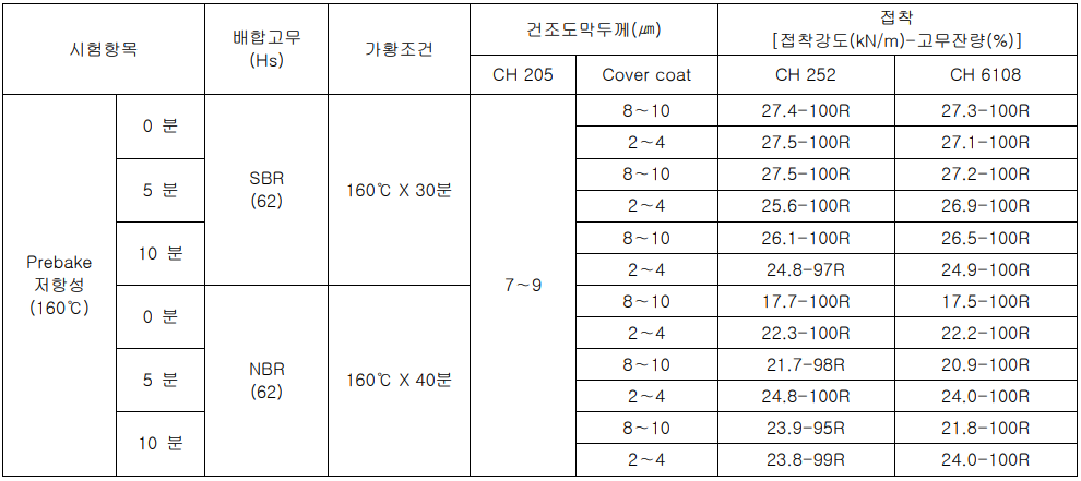 6108_4.PNG