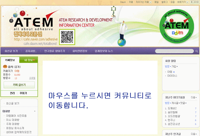다음.gif