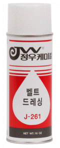정우 방청제5.gif