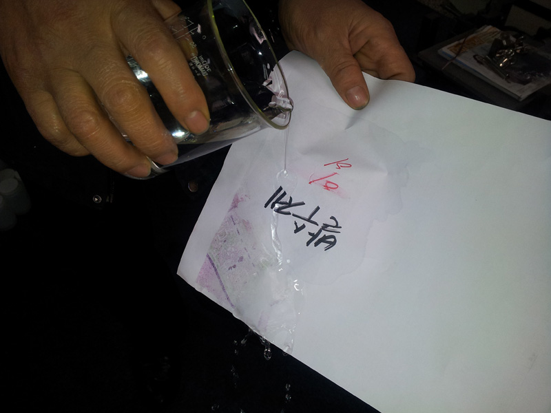 20120413_134808.jpg