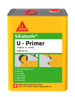 Sikalastic? U-Primer_시카코리아.jpg