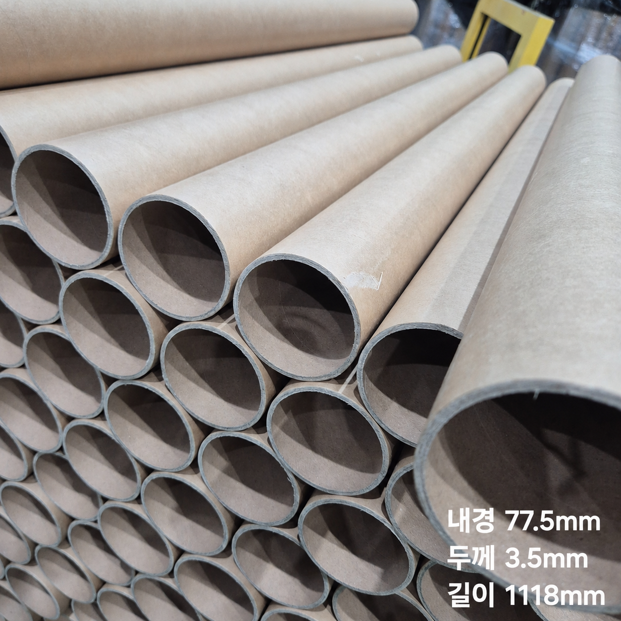10개) 내경77.5mm 길1118mm [3.5t] 낚시대 원단심지 러그심지 현수막 지관통