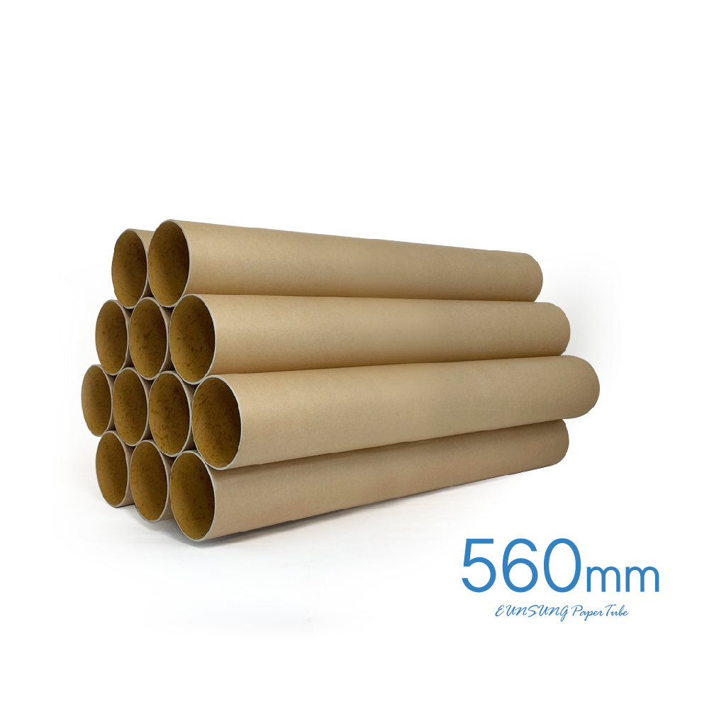 10개묶음) 내경125mm 길이560 대형지관통 종이지관 지통 포스터통 / 은성지관