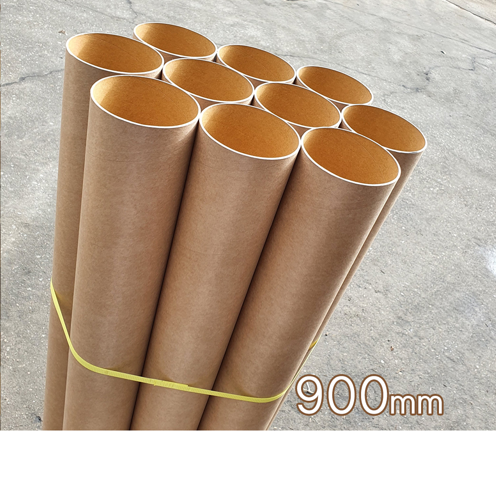 10개묶음) 92mm  900mm 종이 지관 포스터통 종이파이프 지관통 /은성지관