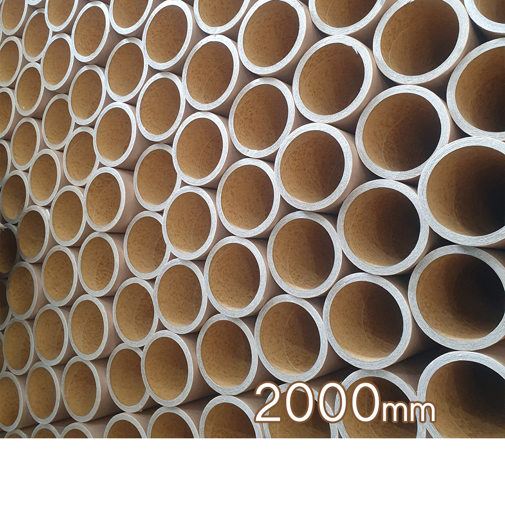 태풍의 눈 게임지관 / 77mm 두께5mm 길이 2000mm  양뚜껑 포함 낚시대 대형 지관통 긴박스 / 은성지관