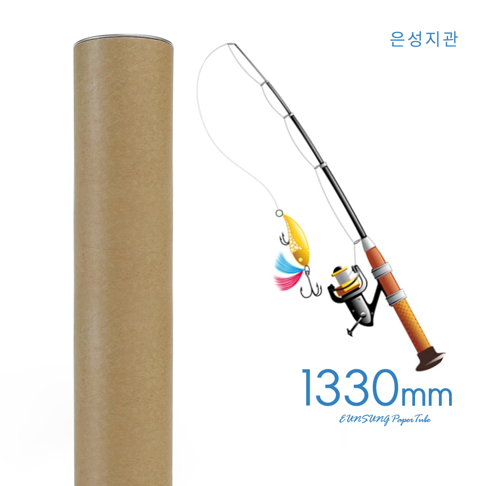 30개묶음) 낚싯대 포장 66mm 두께3mm 길이 1330mm 지관통 지관 긴지관 긴박스 / 은성지관