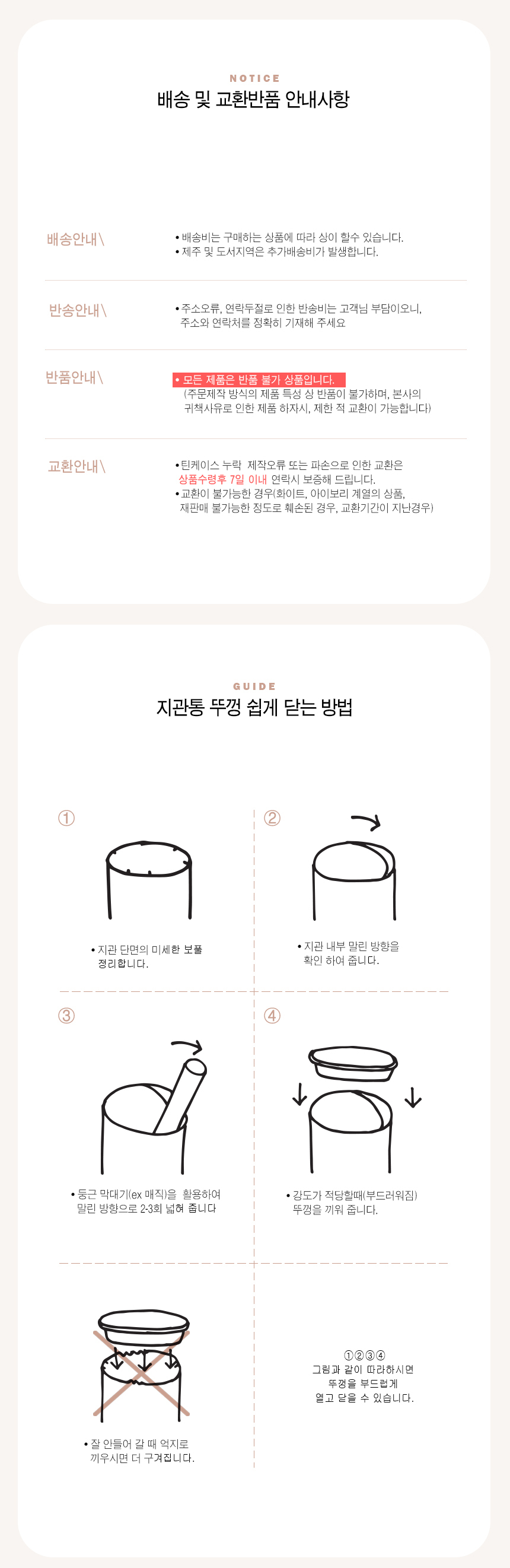 추가 이미지 8