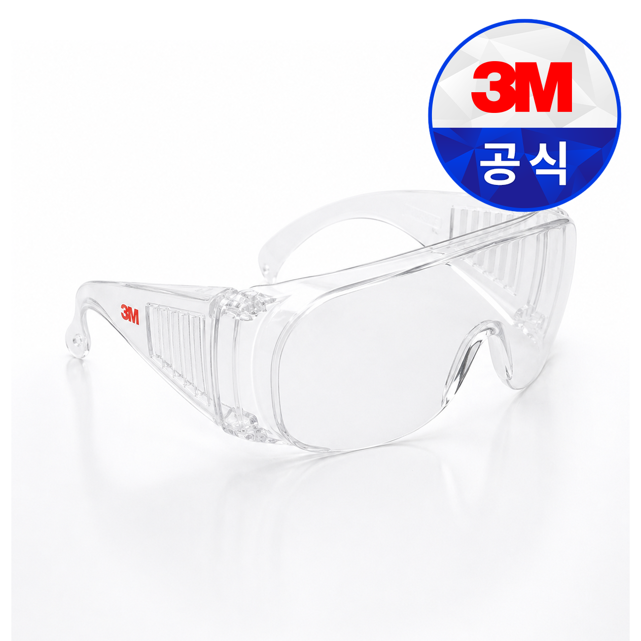 3M 보안경 1611 투명 고글 자외선차단 김서림방지 눈보호안경
