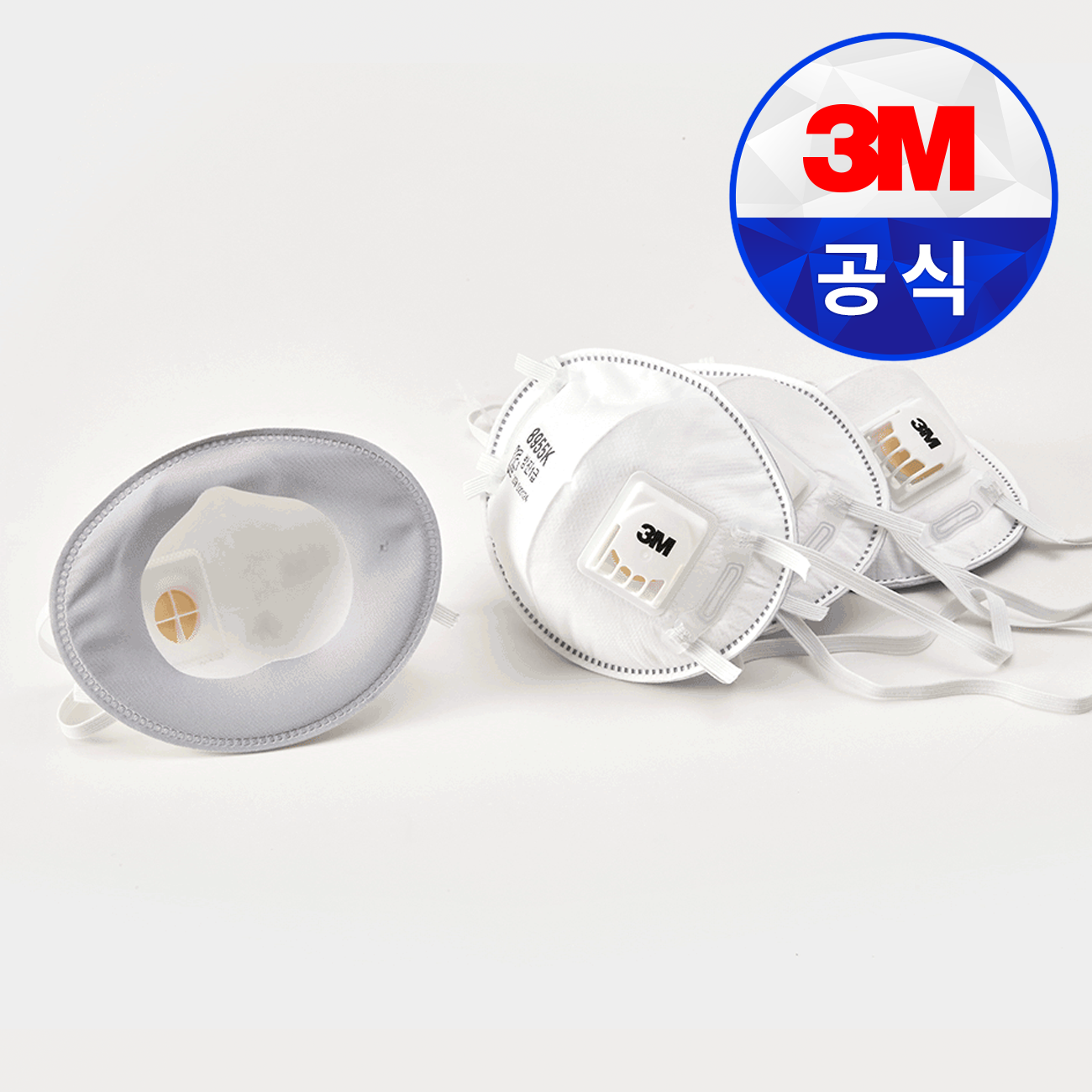 3M 방진마스크 8955 1급 안전용품 마스크 산업용 먼지 분진 10개입
