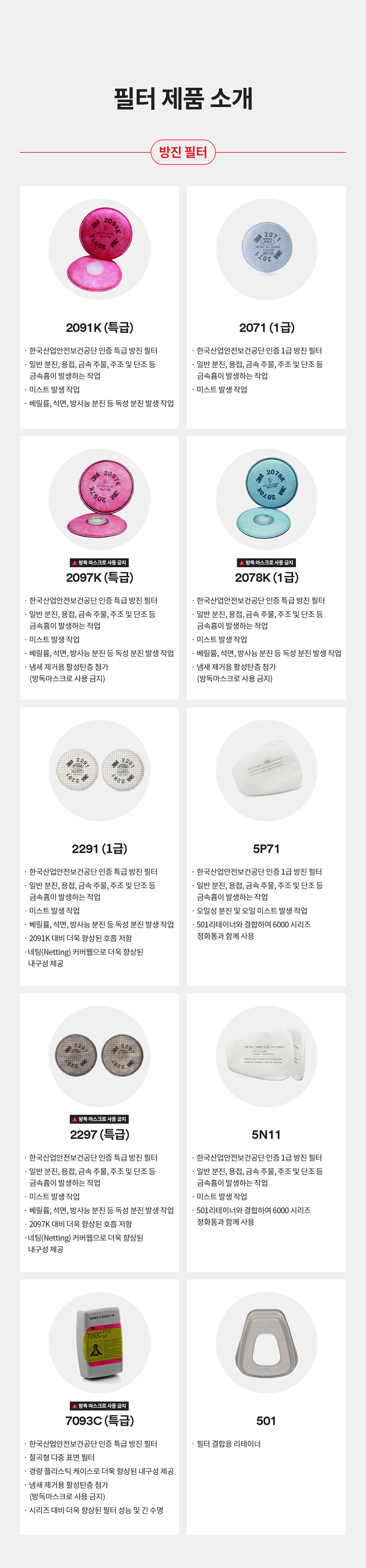 추가 이미지 23