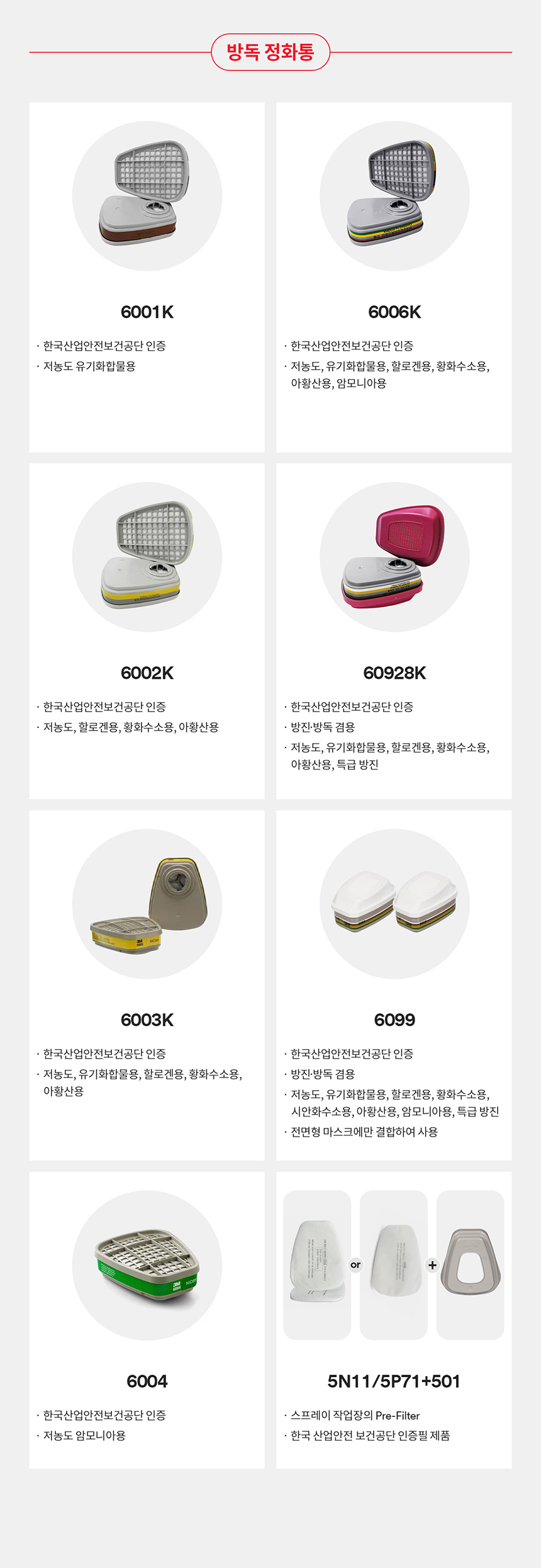 추가 이미지 24