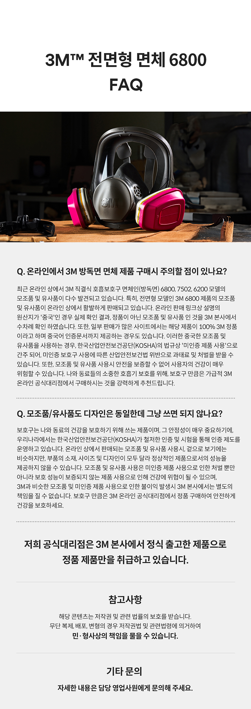 추가 이미지 26