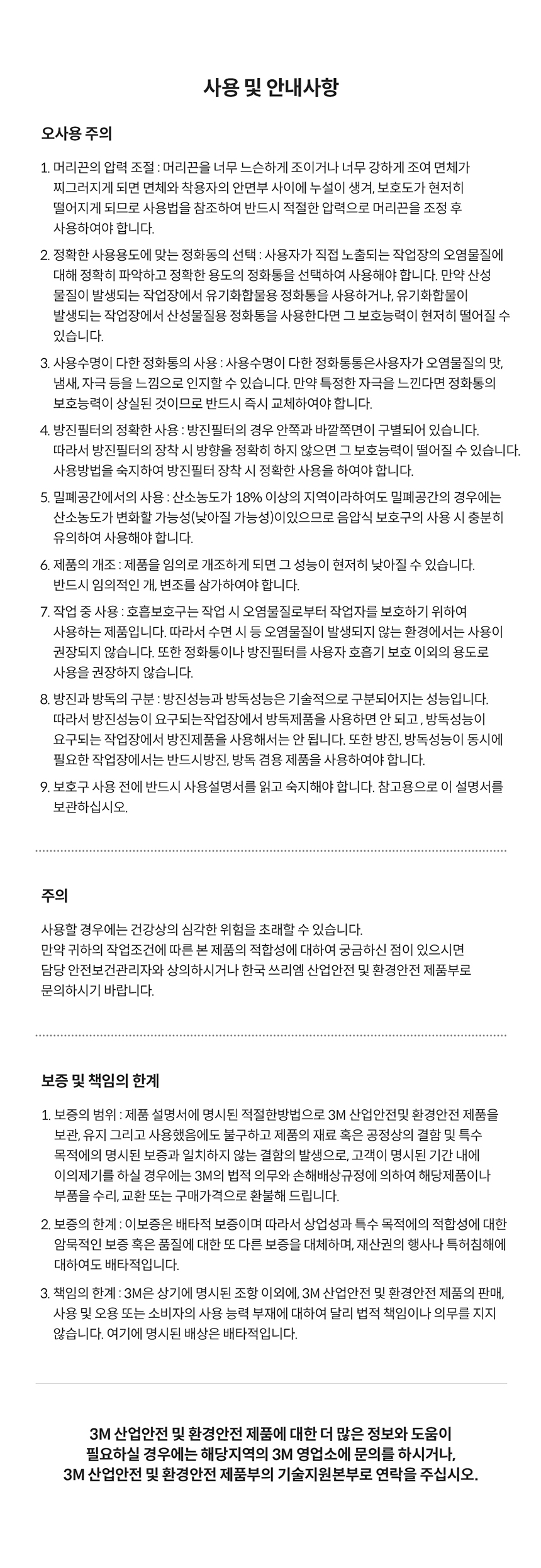 추가 이미지 27