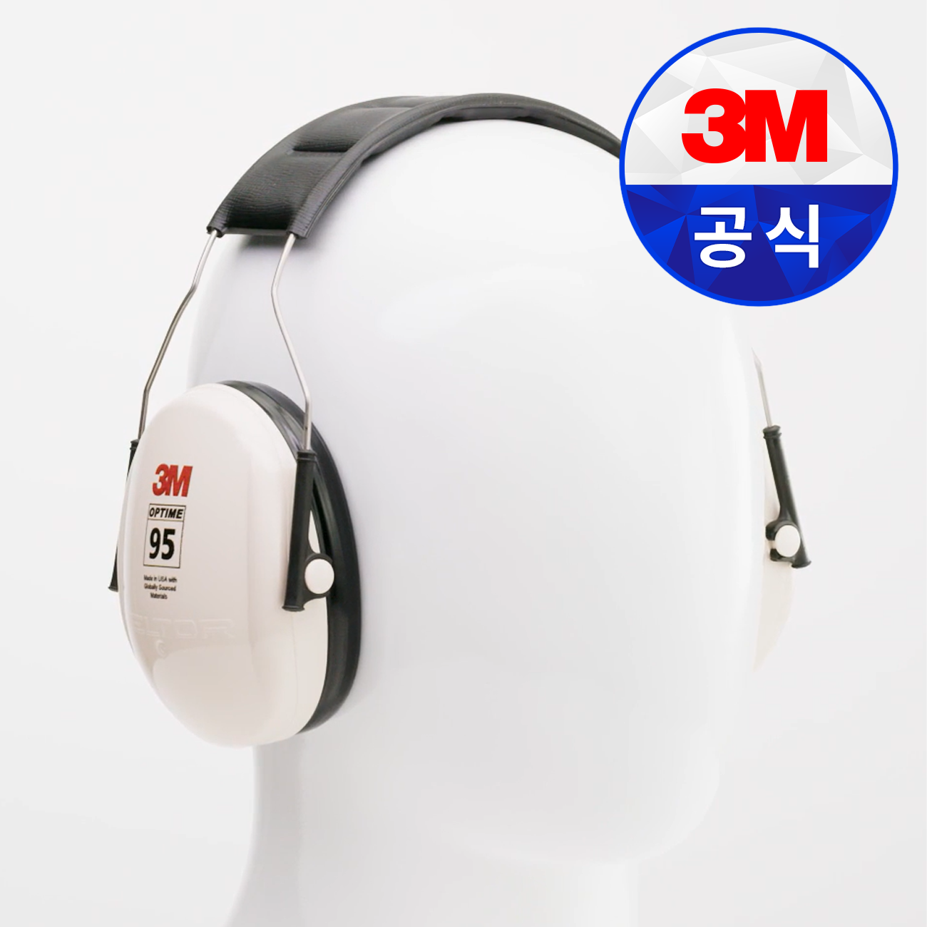 3M 헤드셋 H6A 귀덮개 헤드밴드형 귀마개 소음 방지 방음 차단
