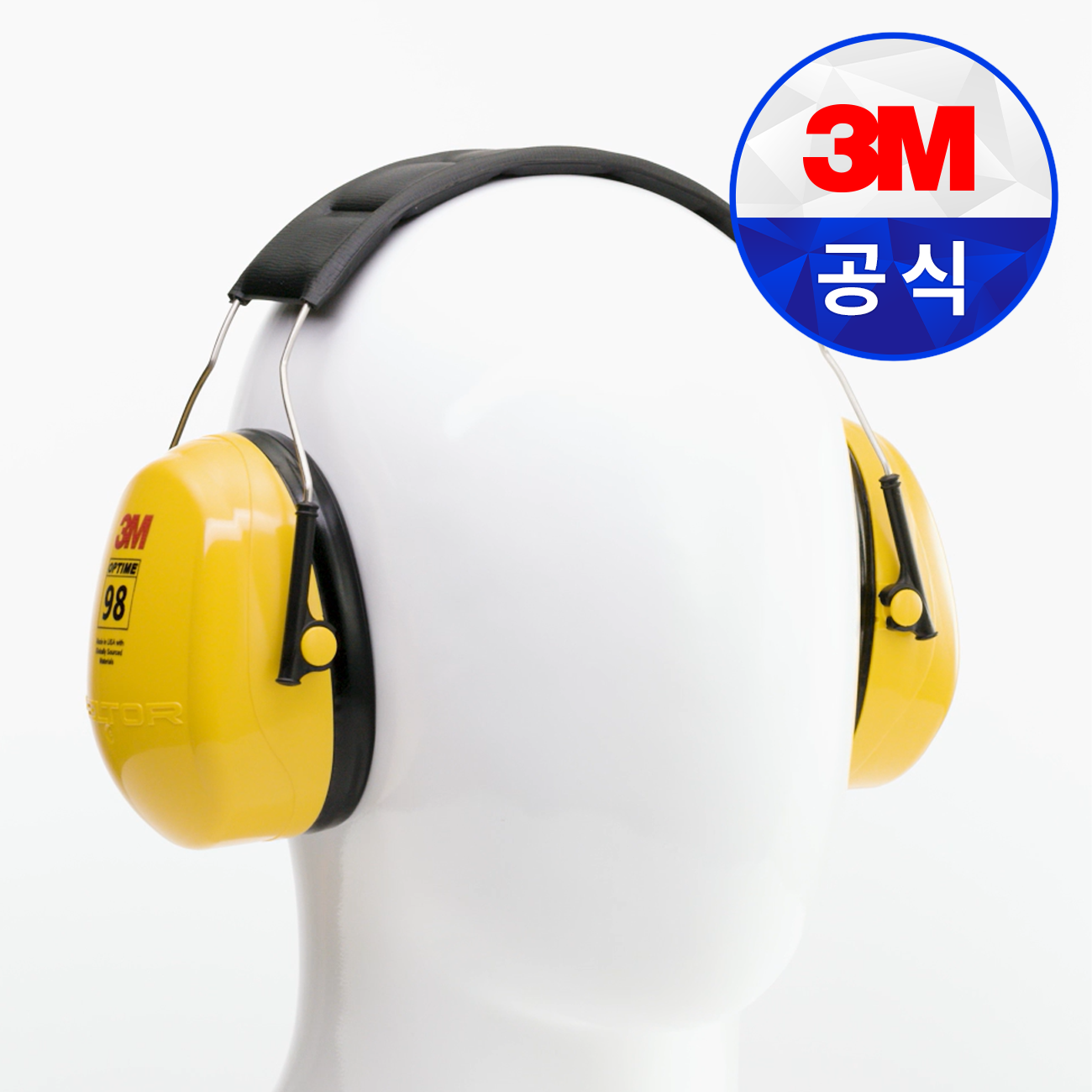 3M 헤드셋 H9A 귀덮개 헤드밴드형 귀마개 소음 방지 방음 차단