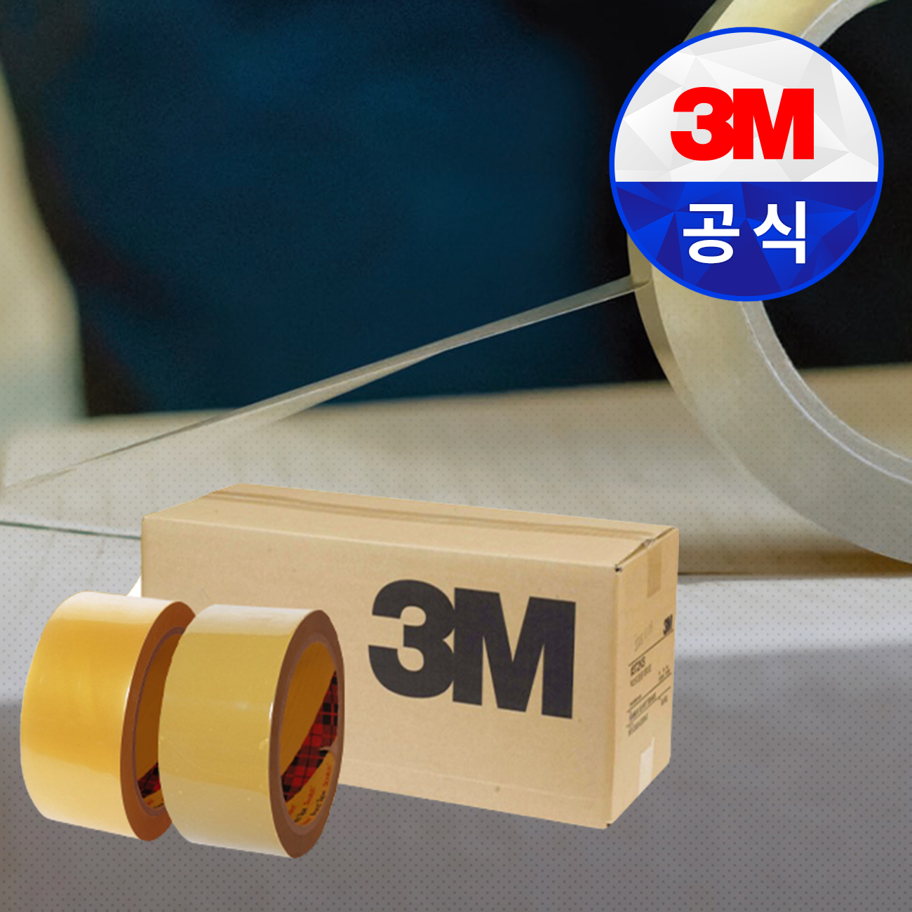 3M 박스테이프 투명 택배 포장 OPP 테이프 40M 1개