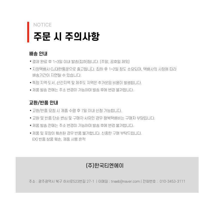 추가 이미지 4