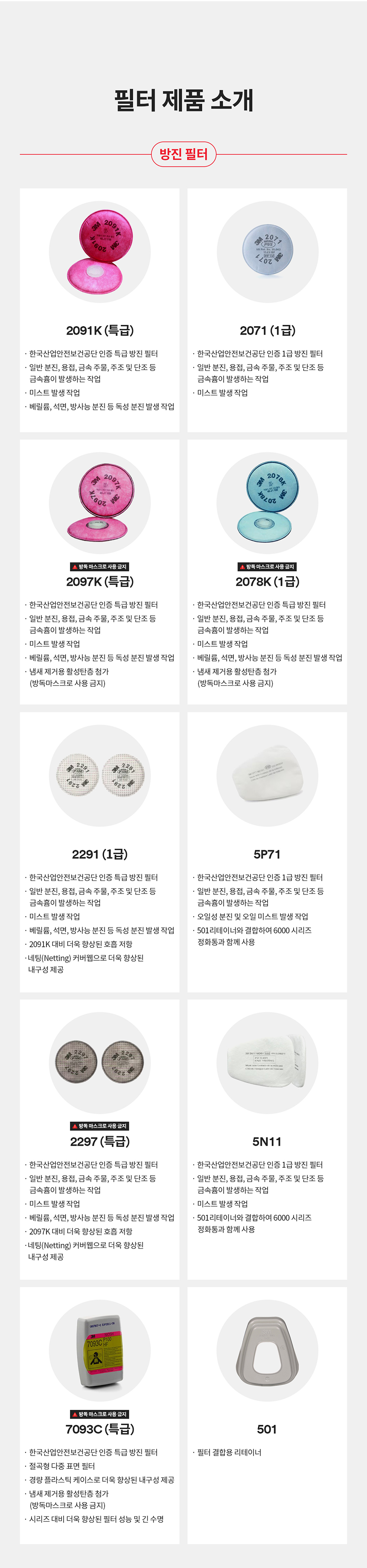 추가 이미지 24