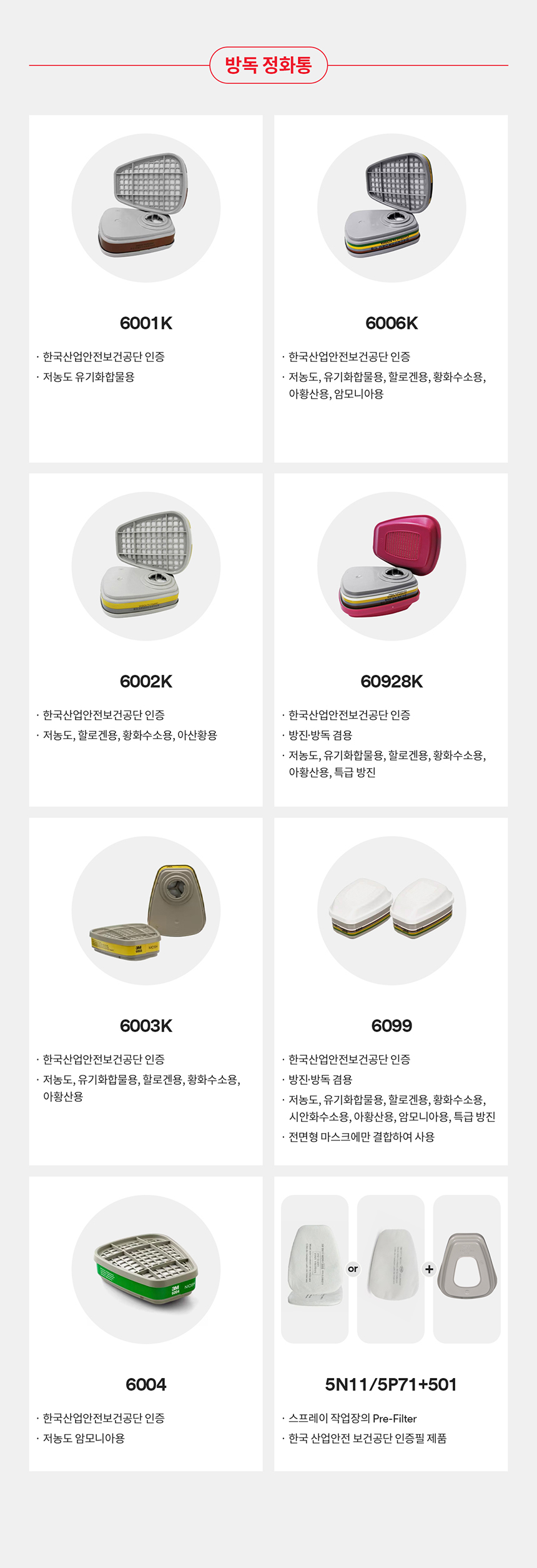 추가 이미지 25