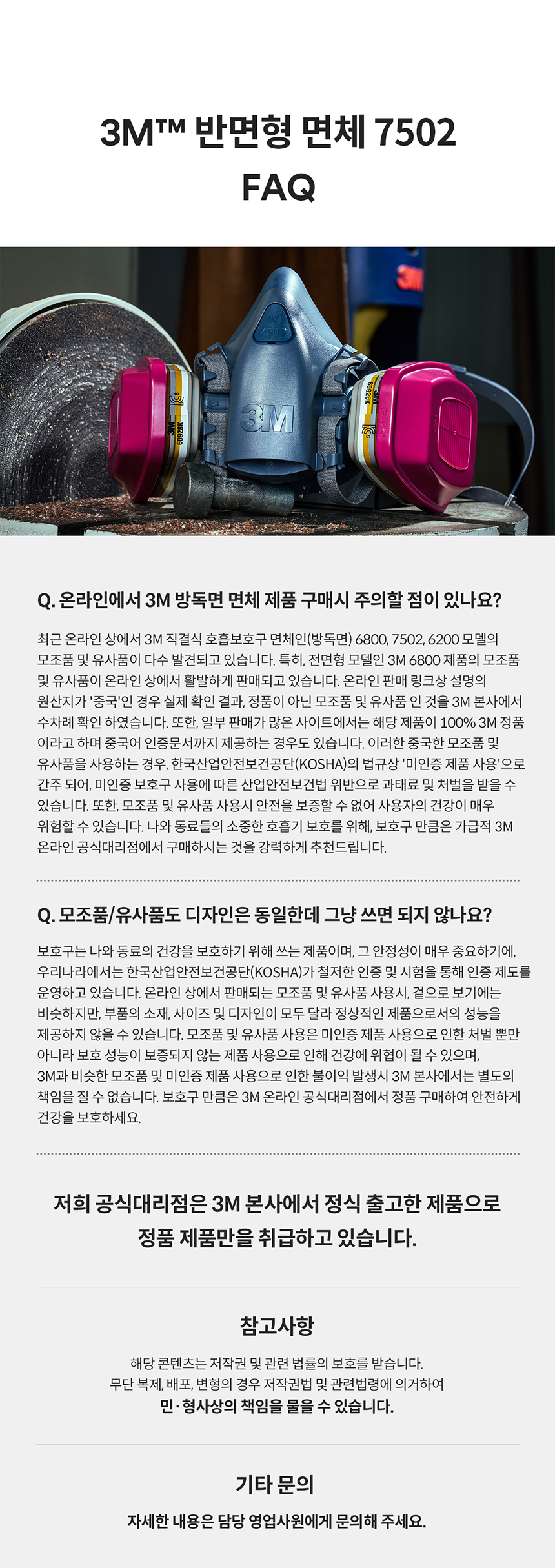 추가 이미지 27