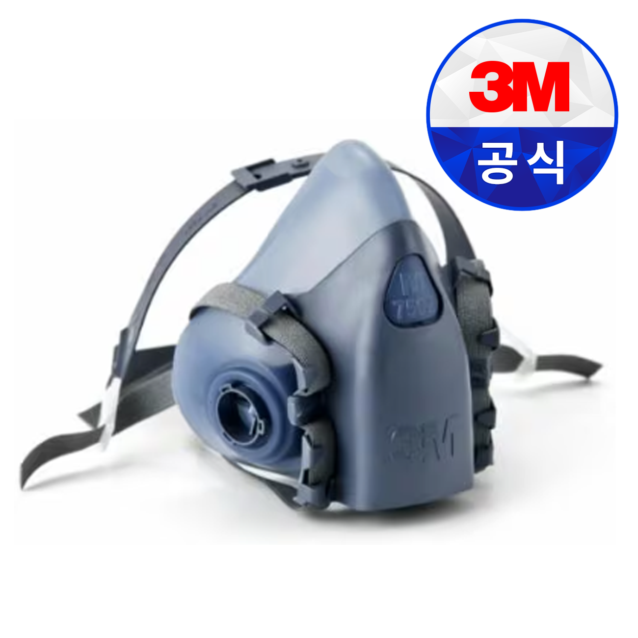 3M 방독마스크 7502 방독면 방진 분진 마스크 산업용 반면형