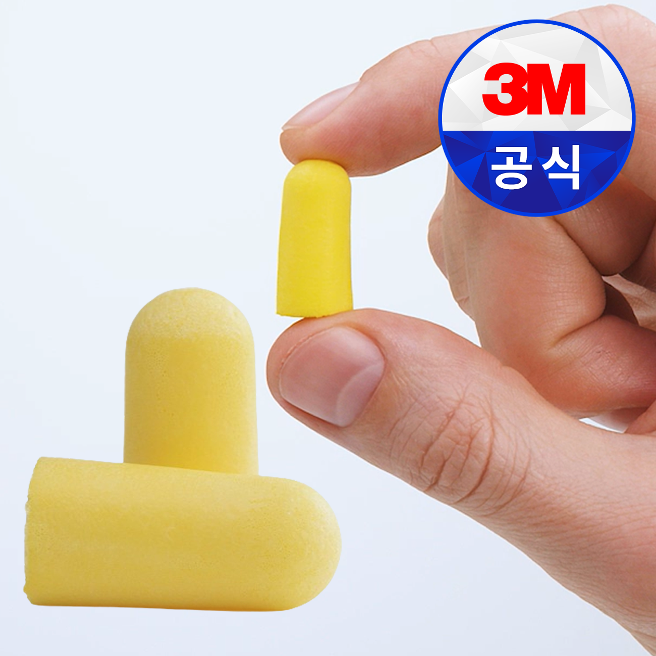 3M 귀마개 테이퍼핏 이어플러그 200쌍 산업용 방음 수면귀마개 폼타입