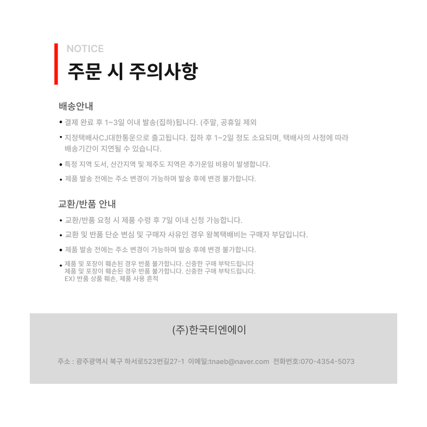 추가 이미지 10
