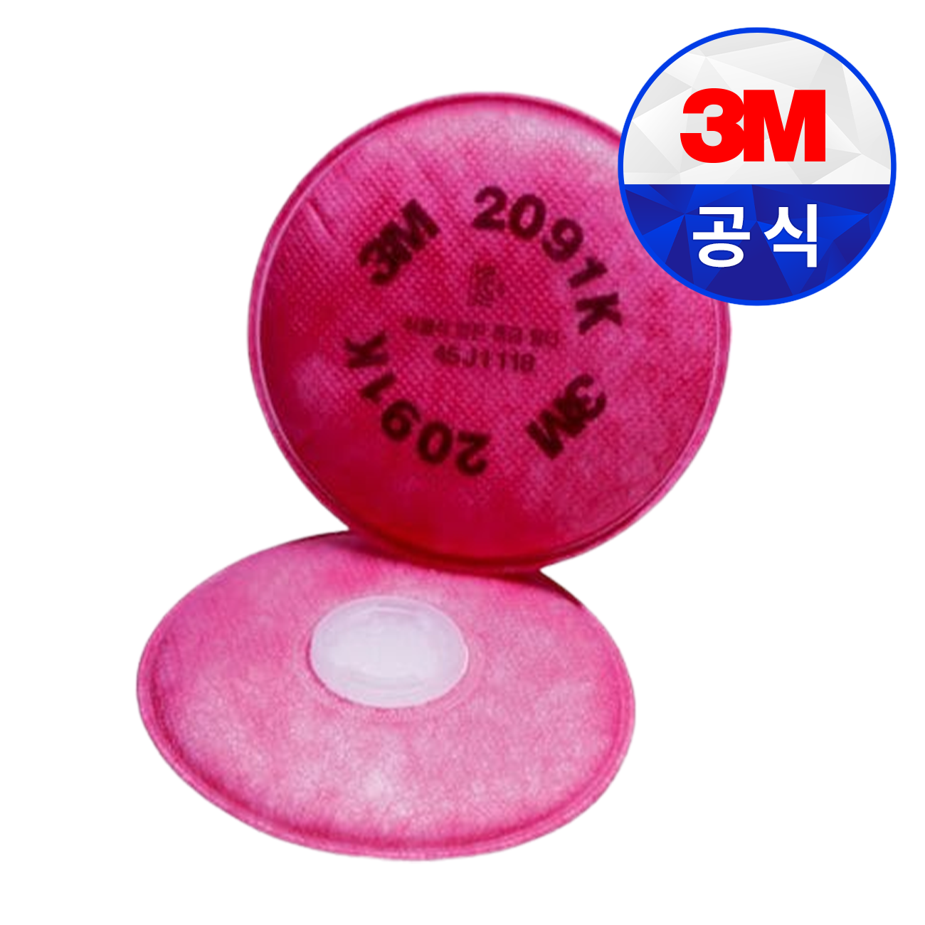 3M 2091K 방진필터 특급 납땜 용접 흄 먼지 분진 차단 2개입