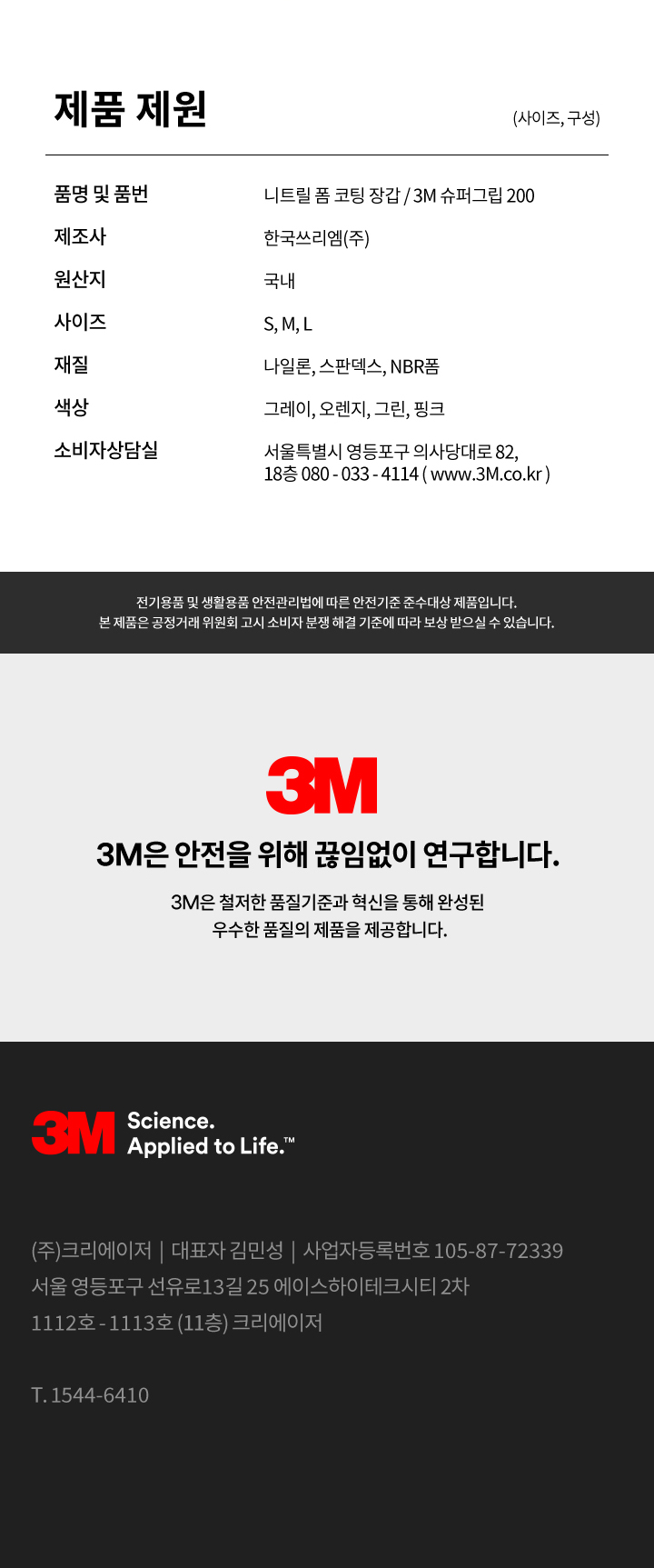 추가 이미지 23