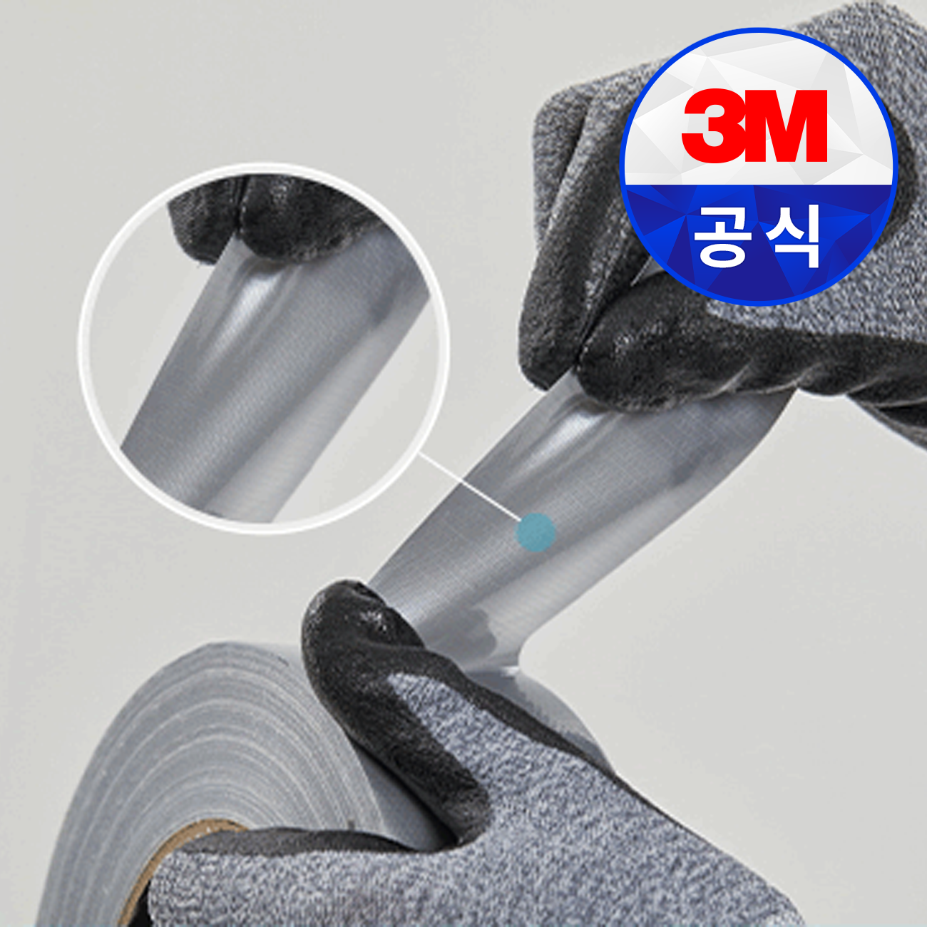 3M DT8 덕트테이프 강력 접착 보수 은색 테이프 배관 수리 다용도