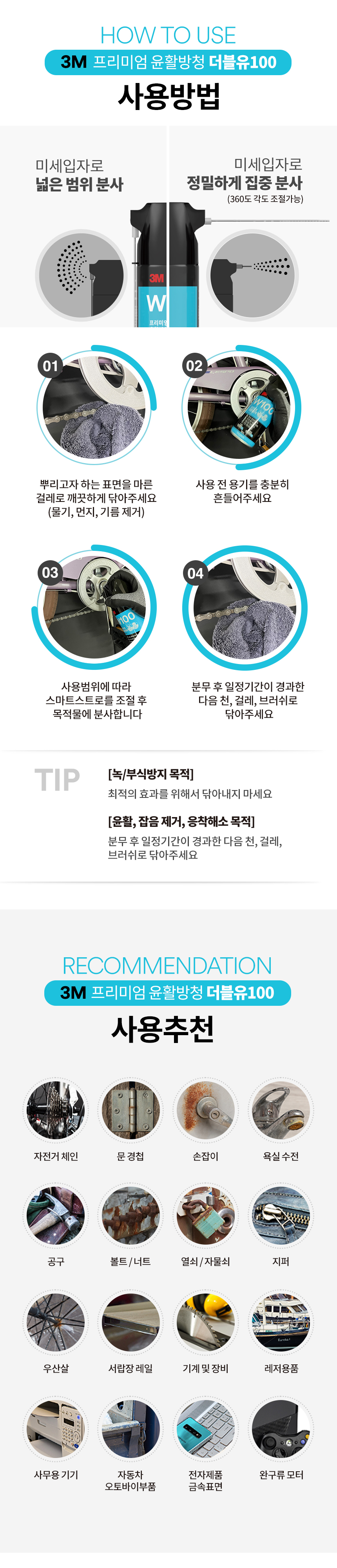 추가 이미지 3