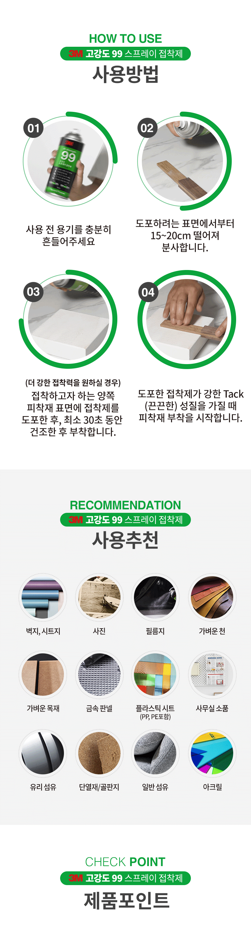 추가 이미지 11