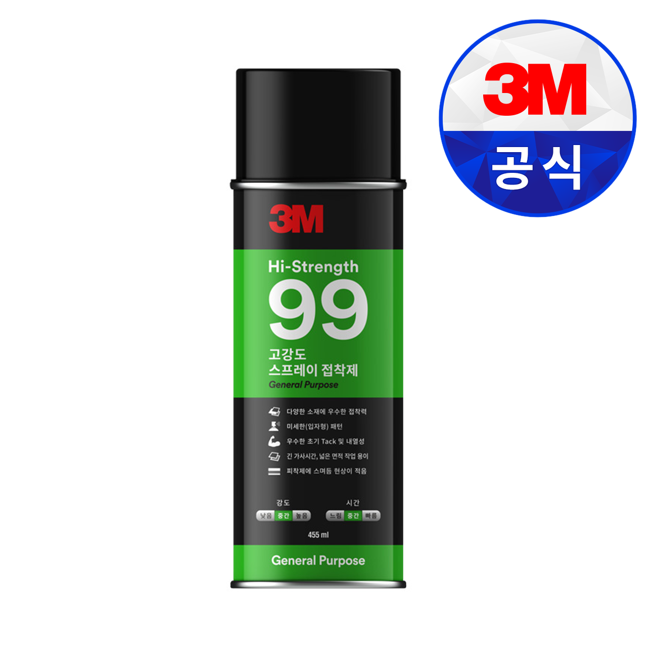 3M 스프레이접착제 99 강력 접착 천 목재 고강도 산업용 본드 300g