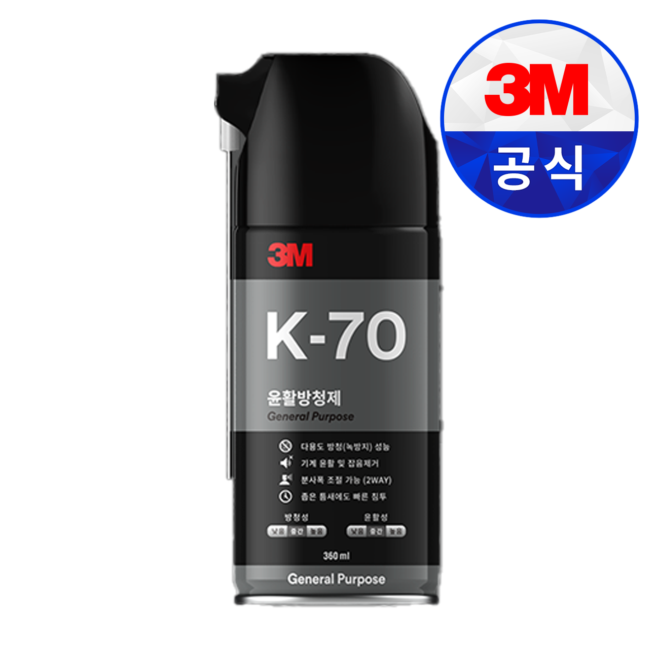3M K70 윤활방청제 녹제거 스프레이 방청 윤활 침투 다용도 360ml