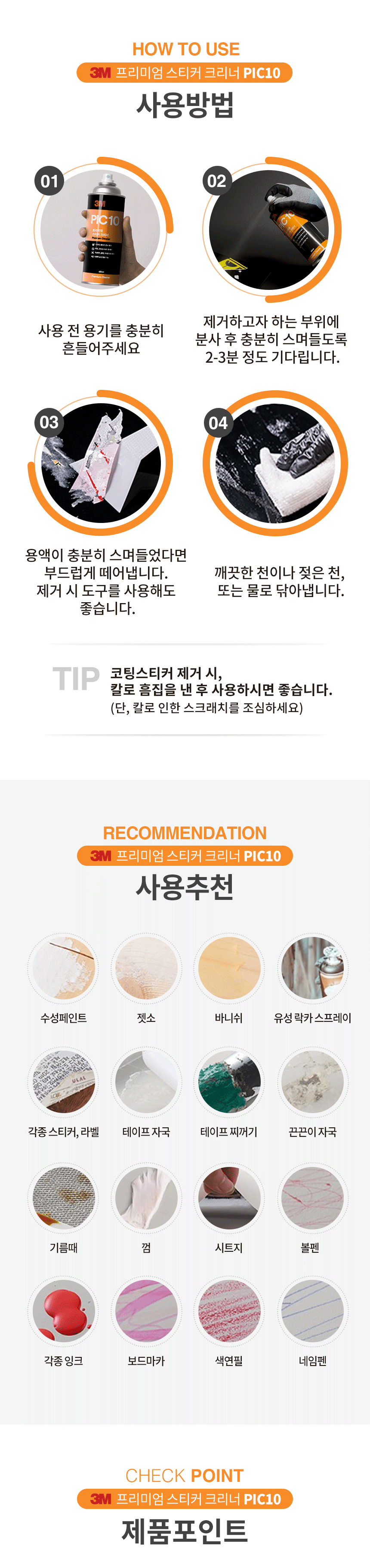 추가 이미지 10