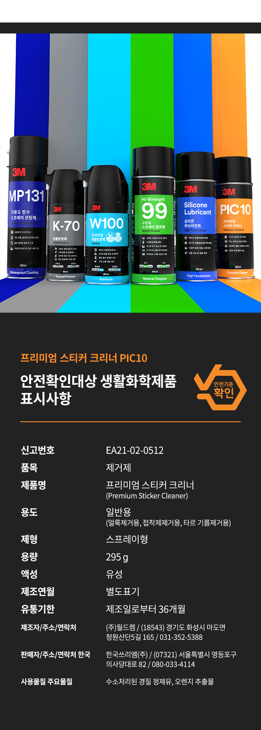 추가 이미지 12