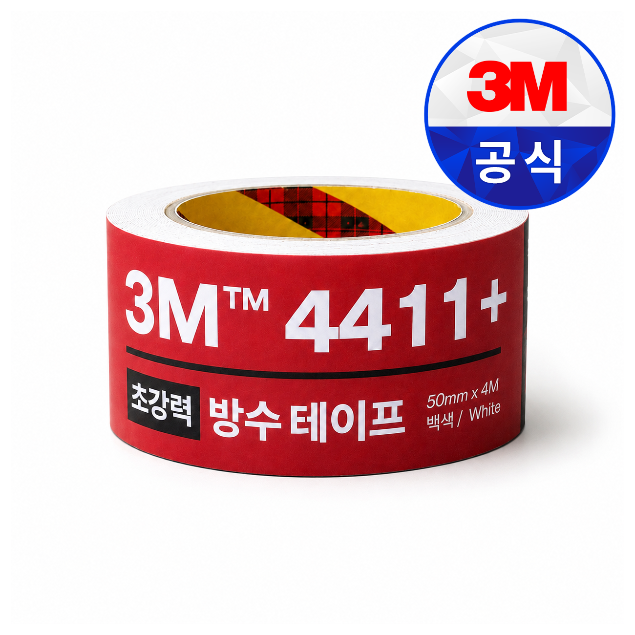 3M 방수테이프 4411 실링 배관 누수 방지 테이프 1개, 50mmx4m, 화이트